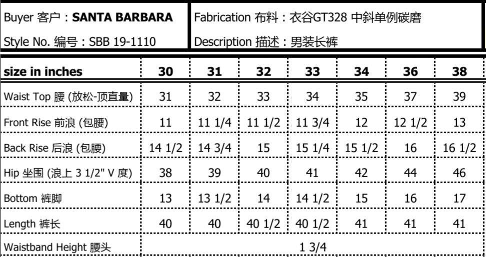 Flat Front Long Pants